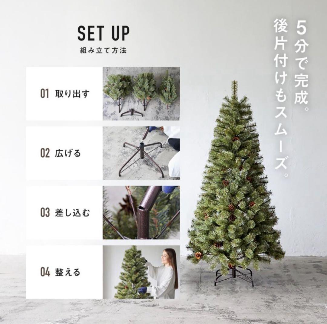 Alsace(R)公式 正規品 クリスマスツリー 180cm 2024ver.