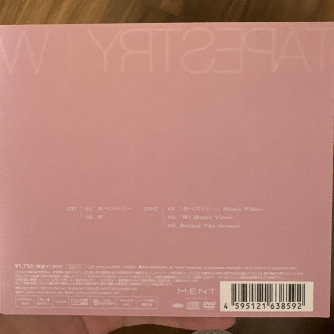 邦楽 Man CD