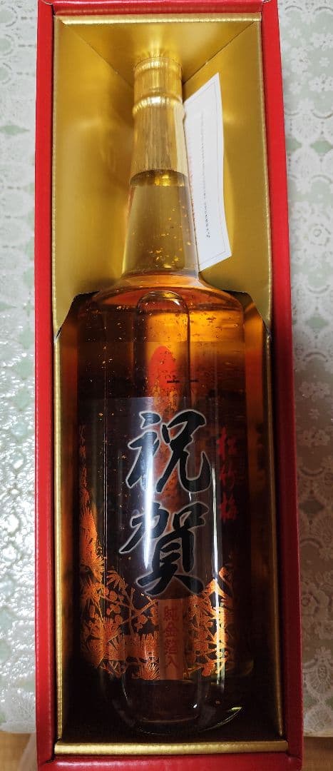 【大幅値下げ】祝賀 純金箔入　超特撰吟醸 金色ボトル