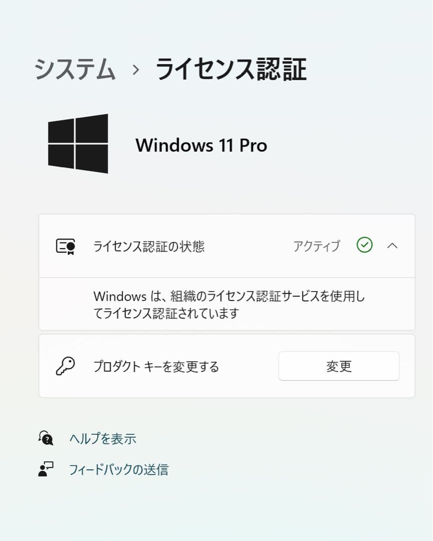 2025年OS] 美品MacBook Pro 16GB／ SSD 256GB 箱