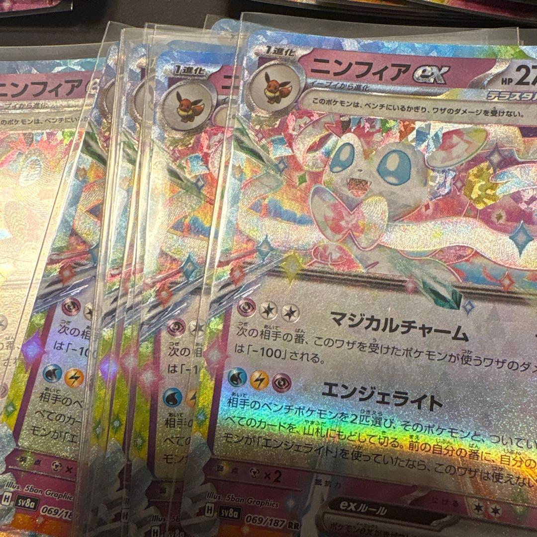 テラスタルフェス ブイズ＋ピカチュウ RR 大量セット