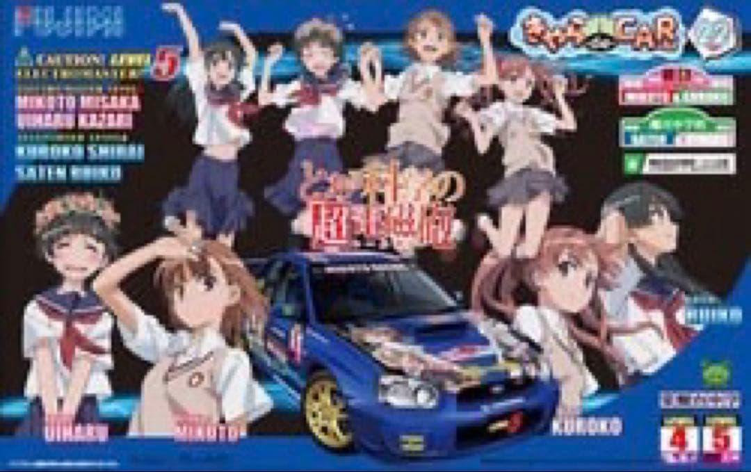 フジミ模型　とある科学の超電磁砲 スバル プラモ　御坂美琴・白井黒子・初春・佐天