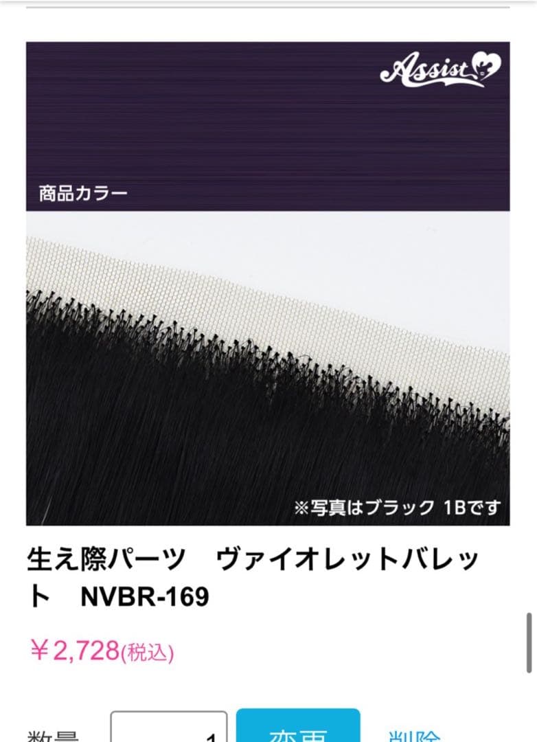 あいすページ