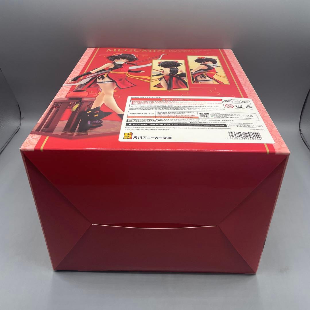 未開封 めぐみん 原作版 チャイナドレスVer このすば KDcolle 1/7