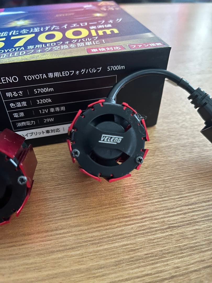 VELENO フォグランプユニット&ライト 5700lm 2個セット コペン用