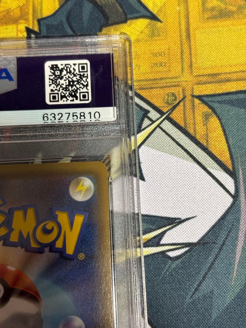ポケモンカード　レッドのピカチュウ　PSA9