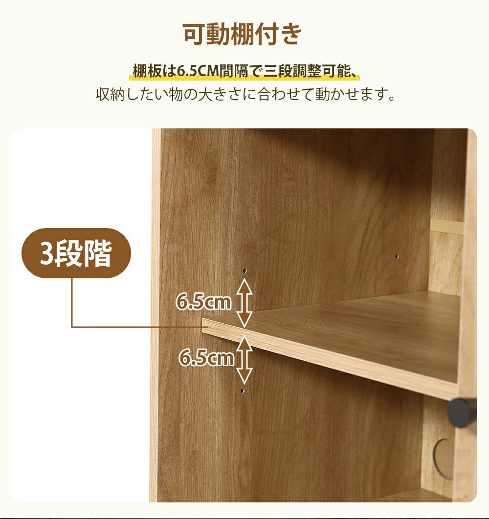 キャビネット サイドボード収納棚タンス 北欧 木目調 おしゃれ【ナチュラル】