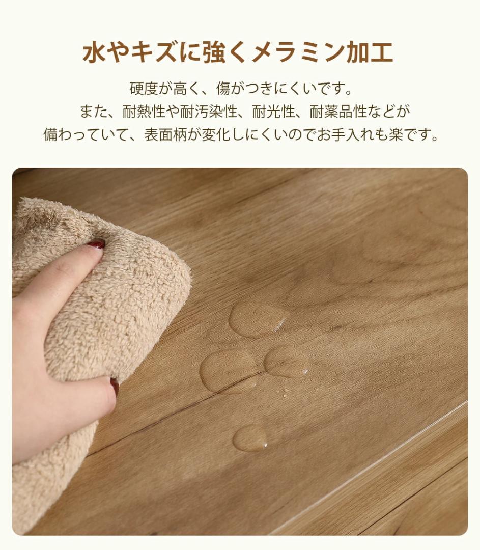 キャビネット サイドボード収納棚タンス 北欧 木目調 おしゃれ【ナチュラル】