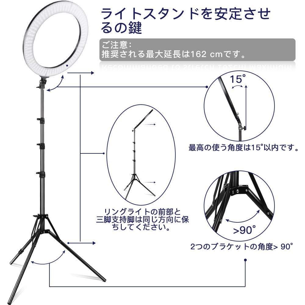 2M調整可能 LEDリングライト 二色