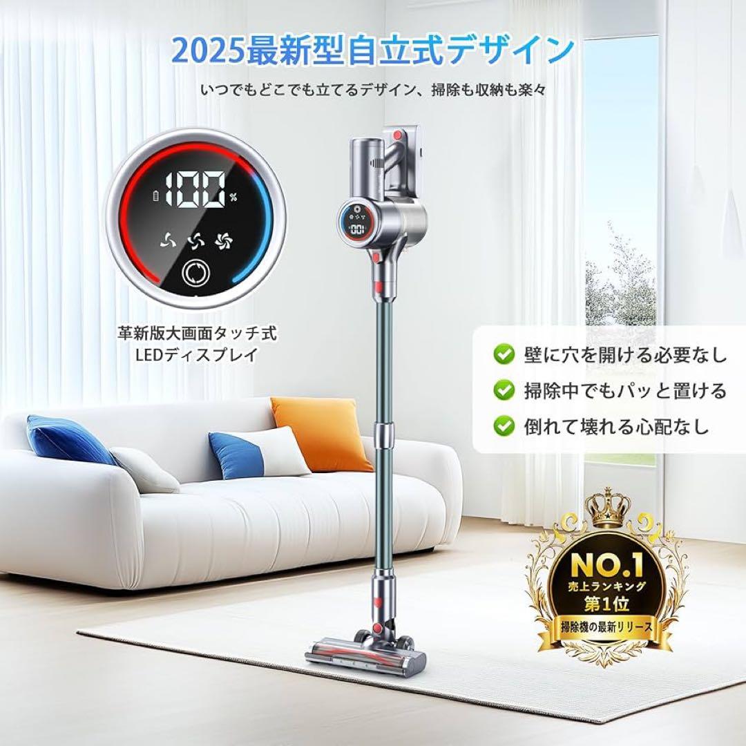 掃除機 コードレス2025最新型業界初グリーンLEDライト付＆50Kpa強力吸引