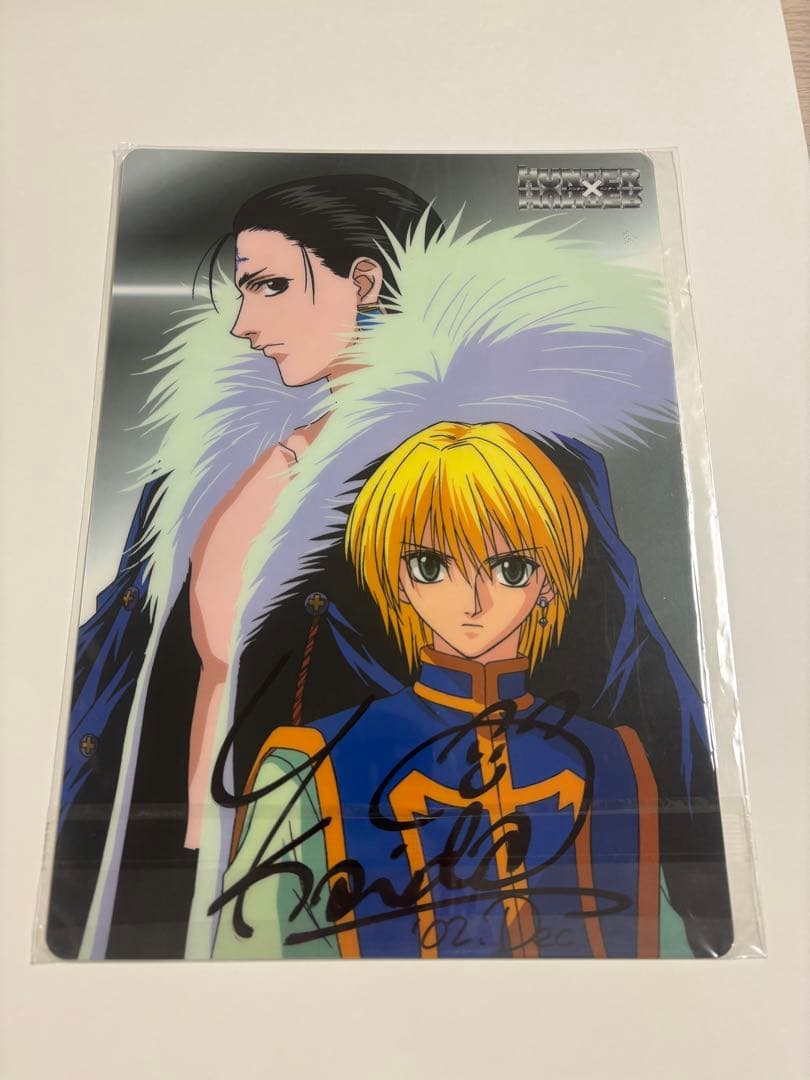 ハンターハンター HUNTER×HUNTER 旧アニメサイン入り下敷き　クラピカ