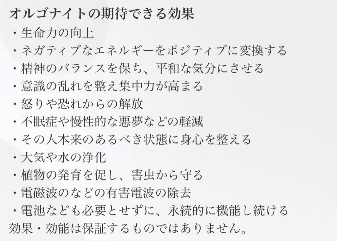 オルゴナイト まん丸カメさん ゴールドルチルクォーツ なるべく金線が多めの石