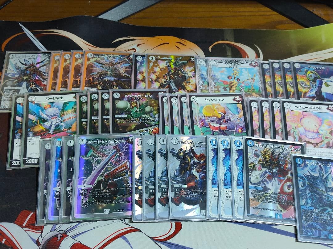 デュエルマスターズ　引退品