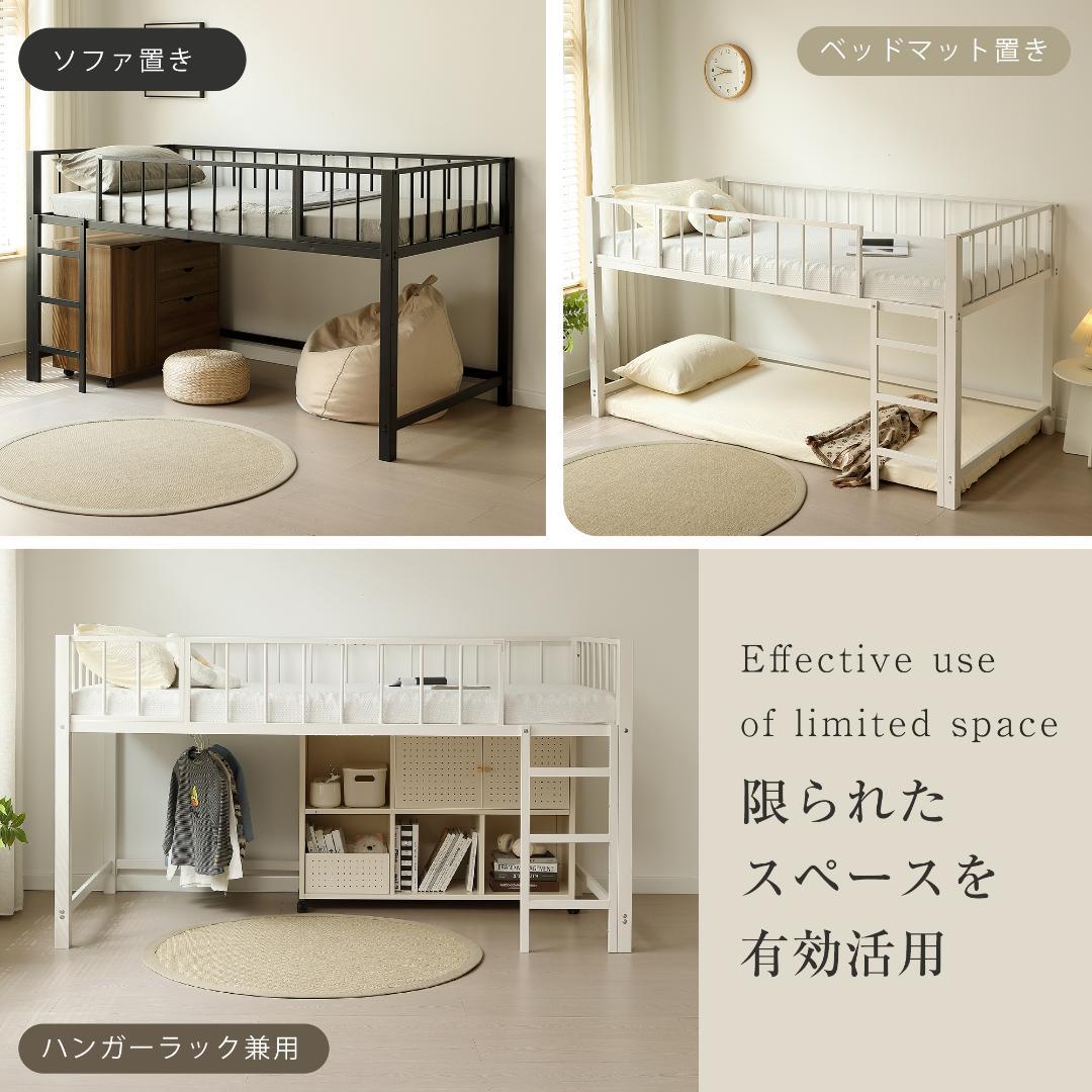 数量限定！ 高110ロフトベッド子供ベッド シングル下収納 省スペースWHITE