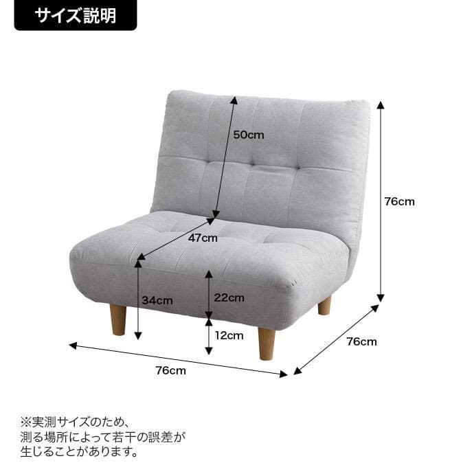 ソファ　1人掛け　単品　おしゃれ　可愛い　1人掛けソファ　ハイバック