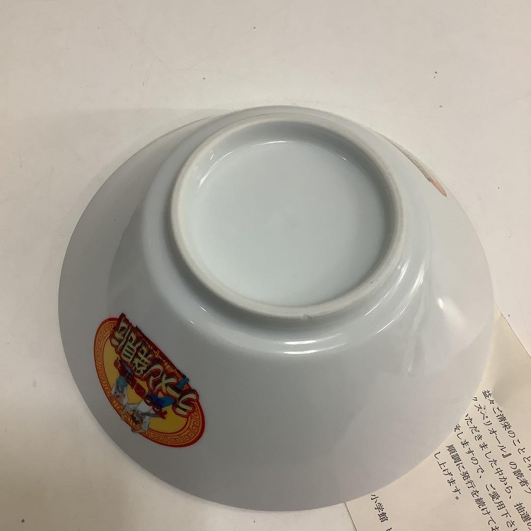 4756⑥【ラーメン発見伝　100回記念　非売品　当選品　プレミアム丼】
