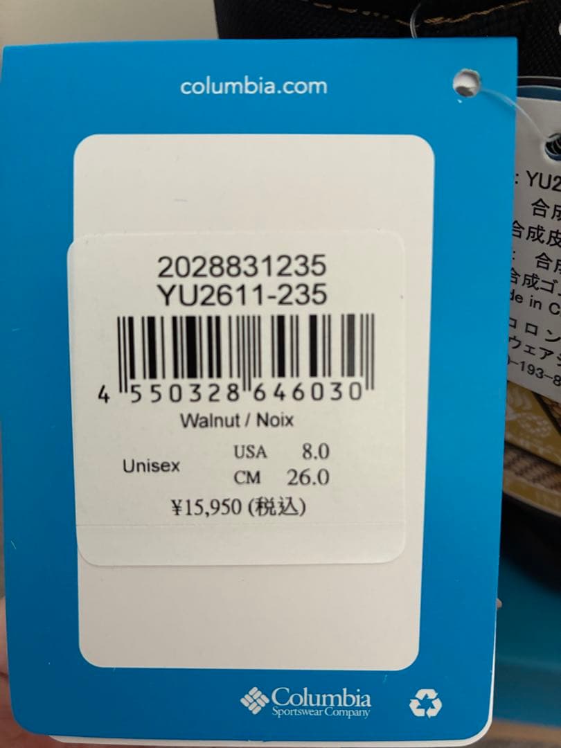 新品未使用Columbiaコロンビア スピンリールブーツII