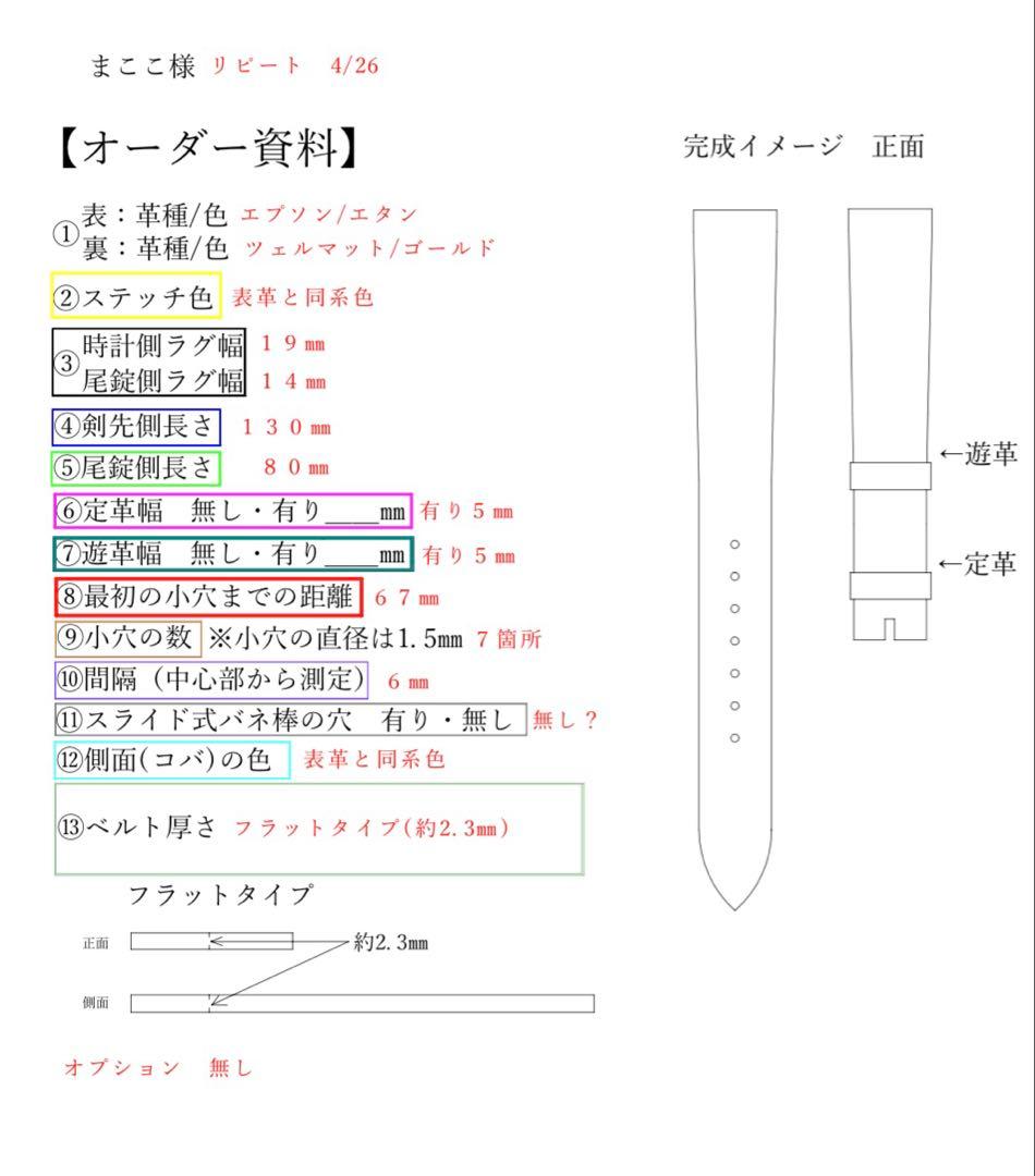 まここページ