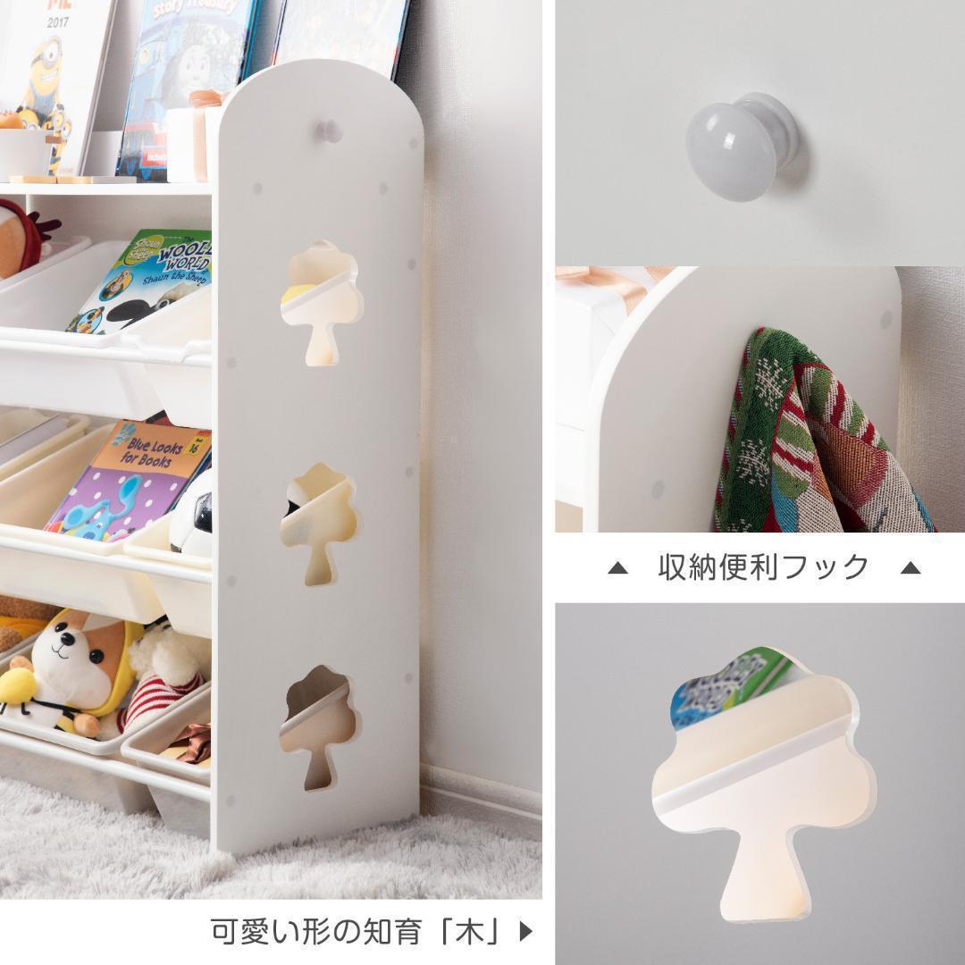 オモチャ収納 ラック おもちゃ箱 おしゃれ ワイドタイプ 大容量 組立カンタン
