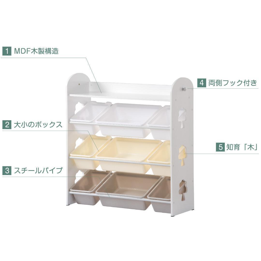 オモチャ収納 ラック おもちゃ箱 おしゃれ ワイドタイプ 大容量 組立カンタン