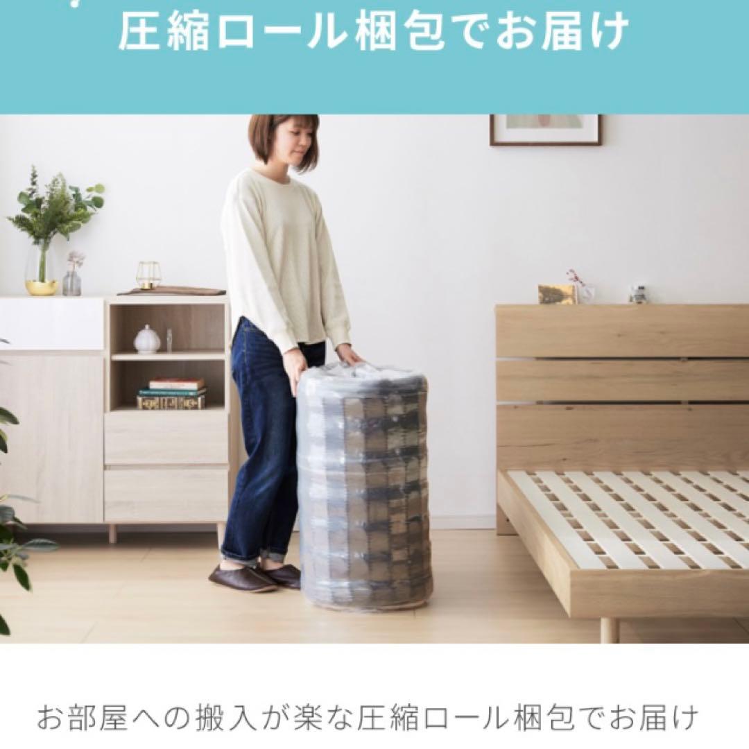 ベット マットレス ダブル 寝具 無印 ベッド ニトリ 睡眠 腰痛 体圧分散 新