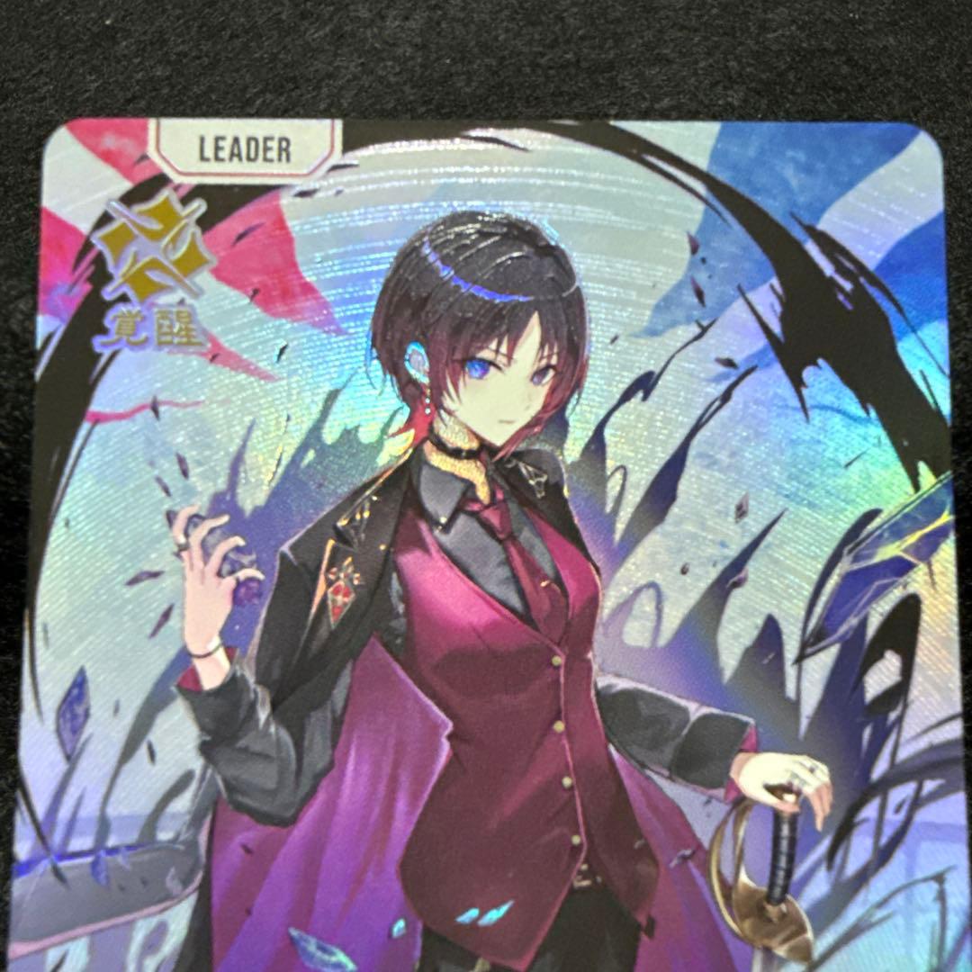 如月れん　LRP