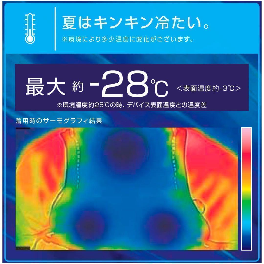 ワークマン　ウィンドコアアイス×ヒーターペルチェベストPRO2　804