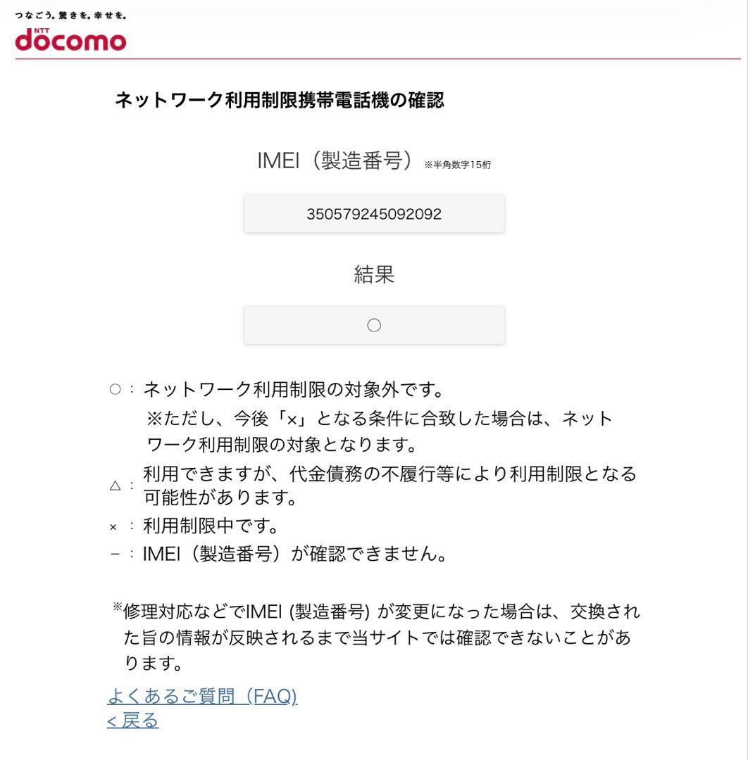 iPhone13 スターライト(ホワイト)128GB SIMフリー
