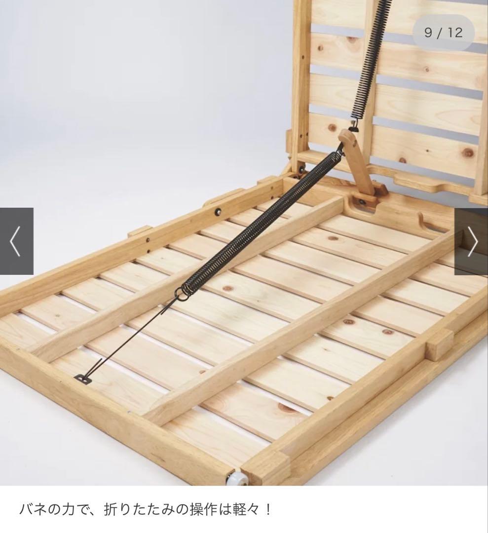 ディノス掲載商品　折りたたみ檜すのこベッド2台