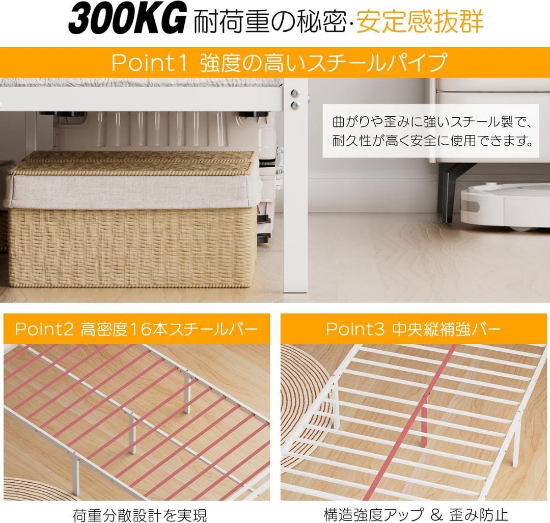 ベッドフレーム シングル ベッド 宮棚 2口コンセント　ホワイト　パイプベッド