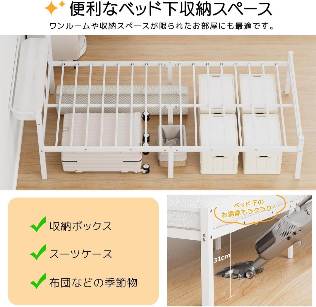 ベッドフレーム シングル ベッド 宮棚 2口コンセント　ホワイト　パイプベッド