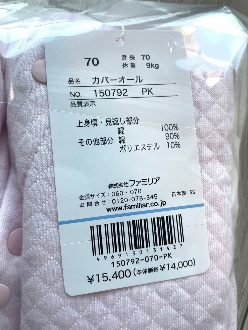 あやあや