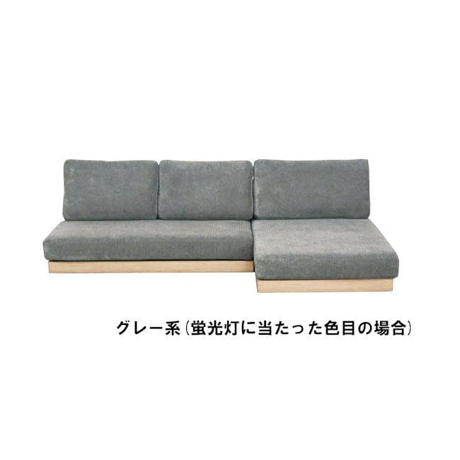 北欧風ローソファ ３人掛け ファブリック ２人掛け カウチソファ（1236）