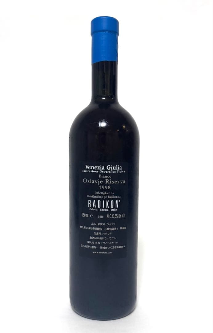 RADIKON Oslavje Riserva 1998年　750ml