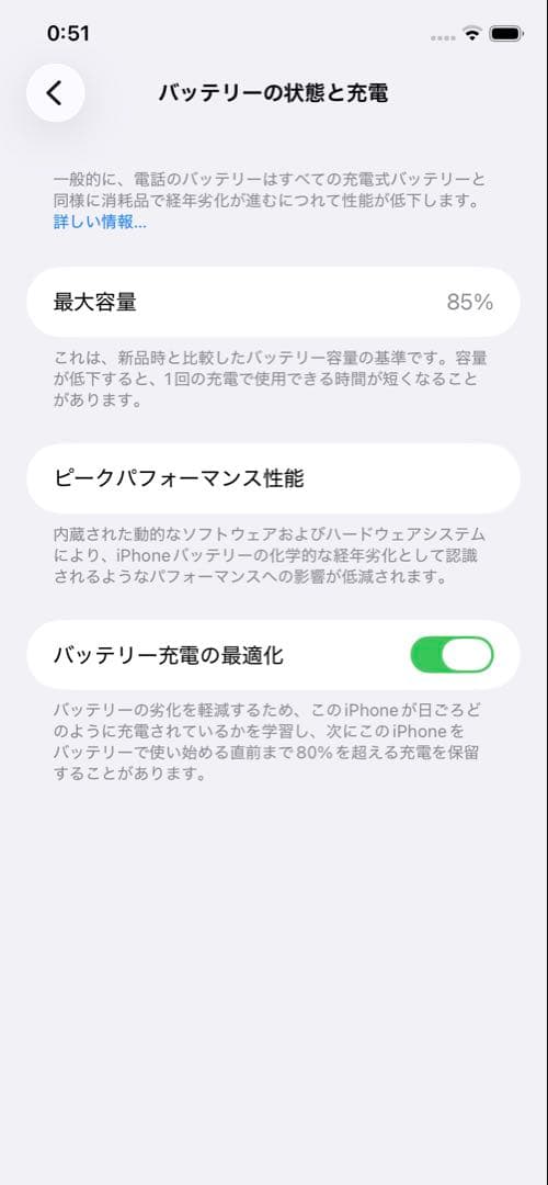 正規品 iPhone11 パープル 画面割れあり 動作不良なし　SIMフリー