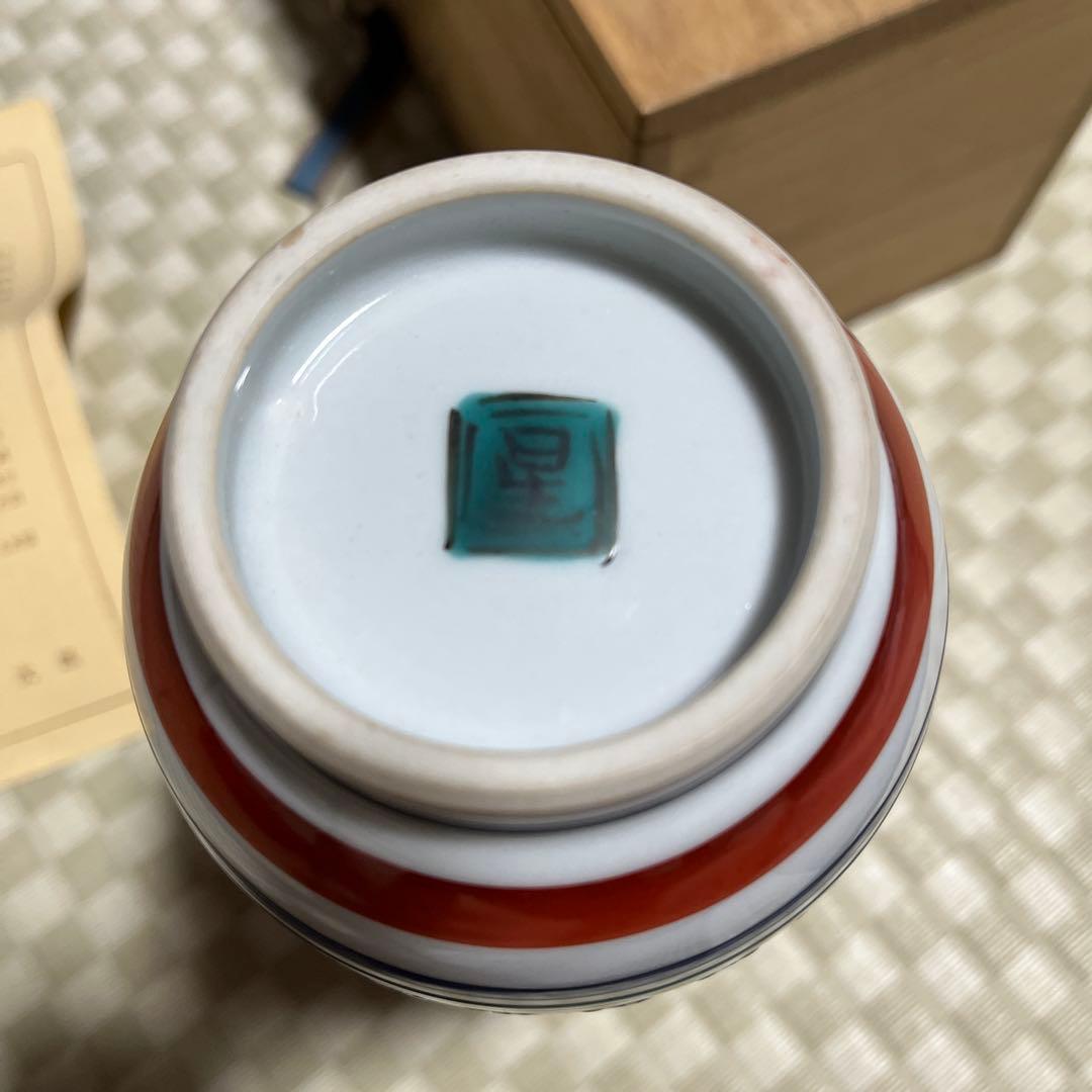 九谷焼　北出星光　瑞鳥紋陶瓶