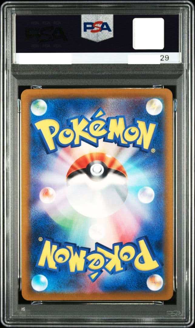 PSA10 ロケット団のサカキ BOSSコラボ プロモ