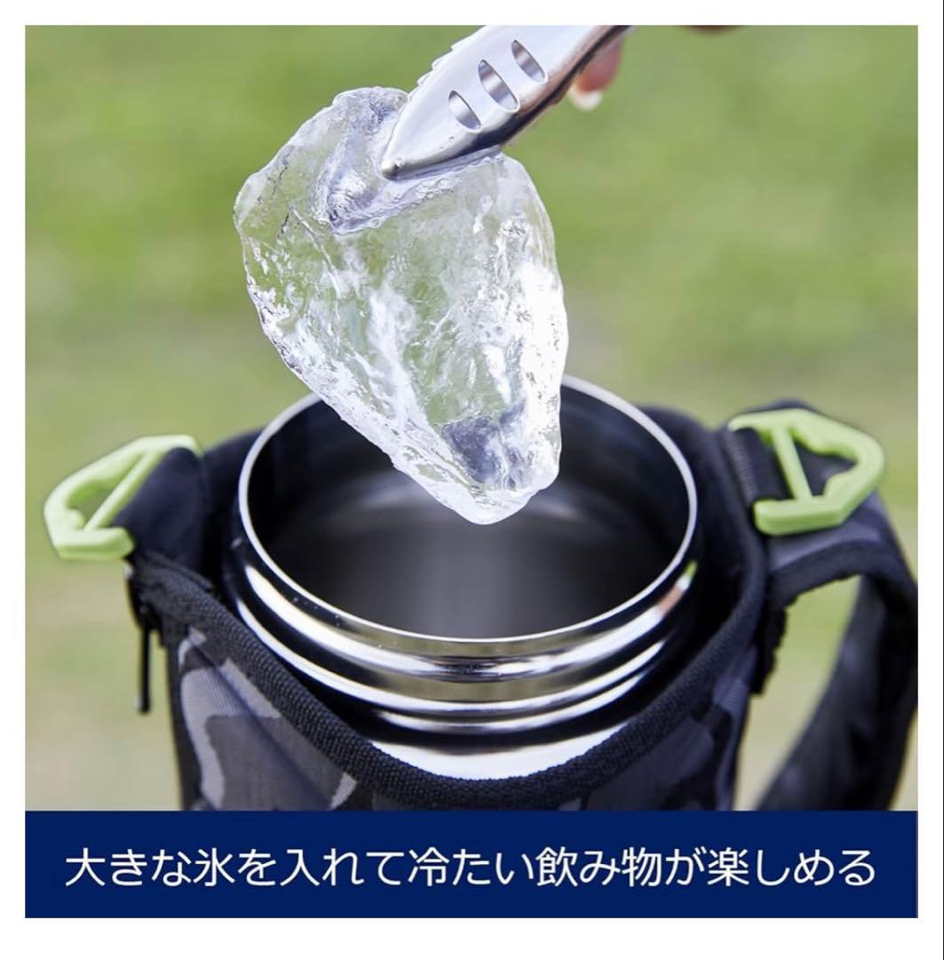タイガー魔法瓶　１.２L