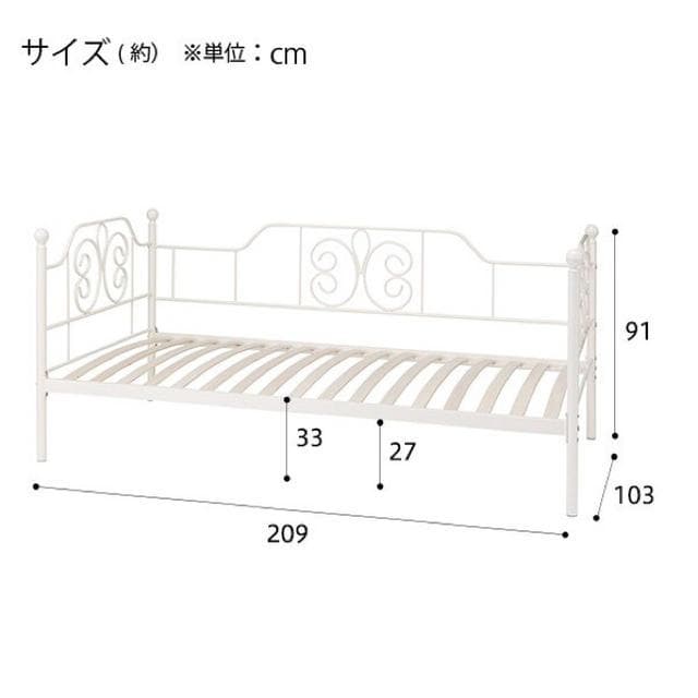 引き取り限定 ニトリ 姫ベッド ベッドフレーム 白