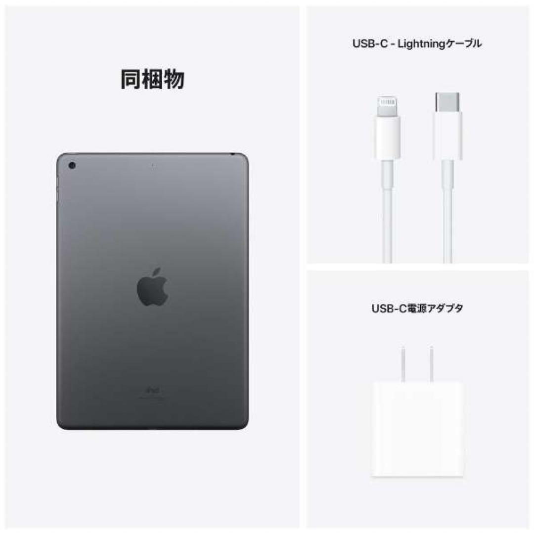 ANAプレミアムメンバー限定 ロゴ刻印 iPad第９世代 Wi-Fi 64GB