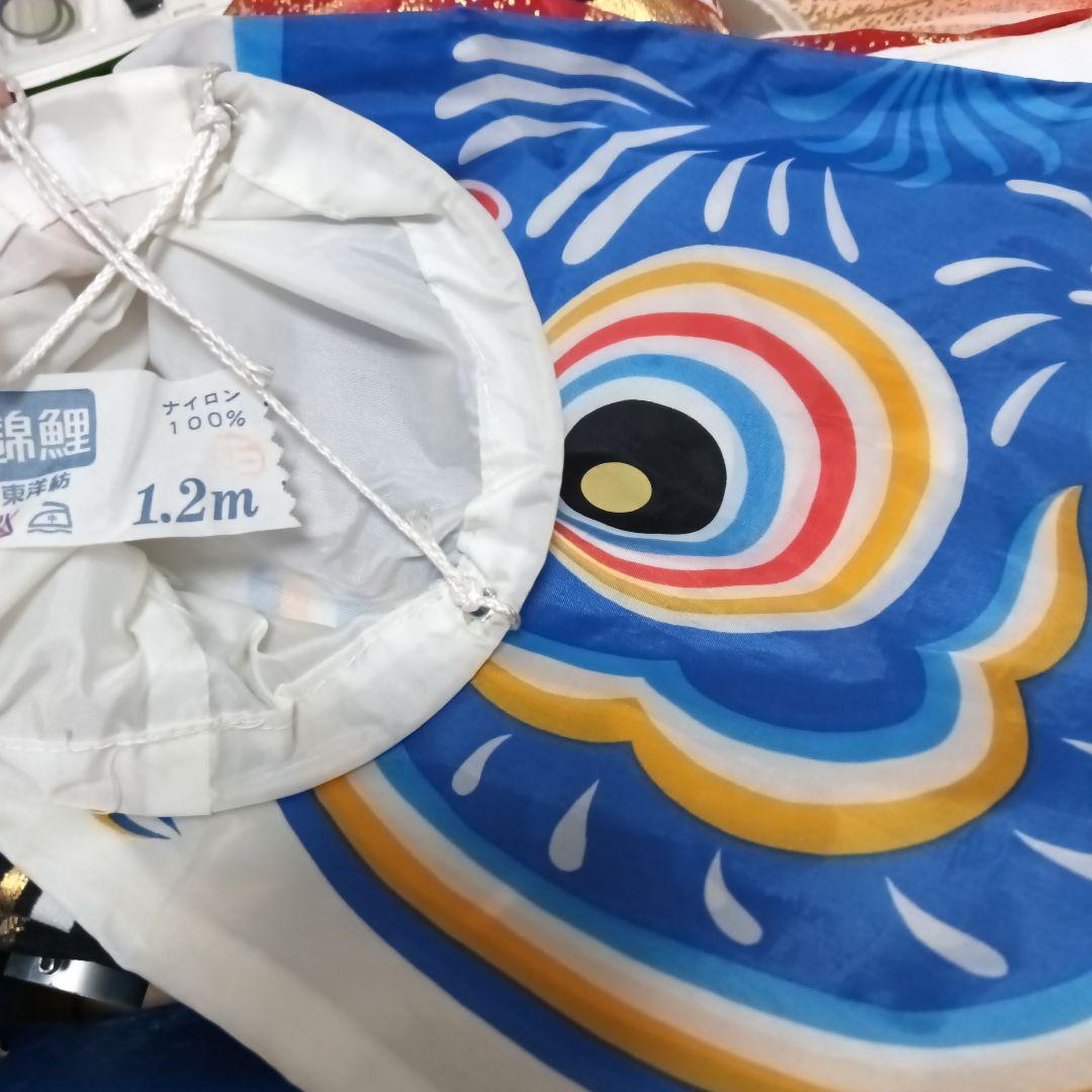 鯉のぼり庭園スタンドセット（鯉2種類）2m