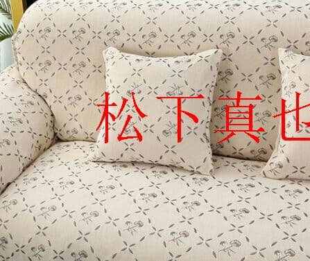 ソファーカバー ソファーシーツ 3人掛け マルチカバー ソファーベッドカバー\"