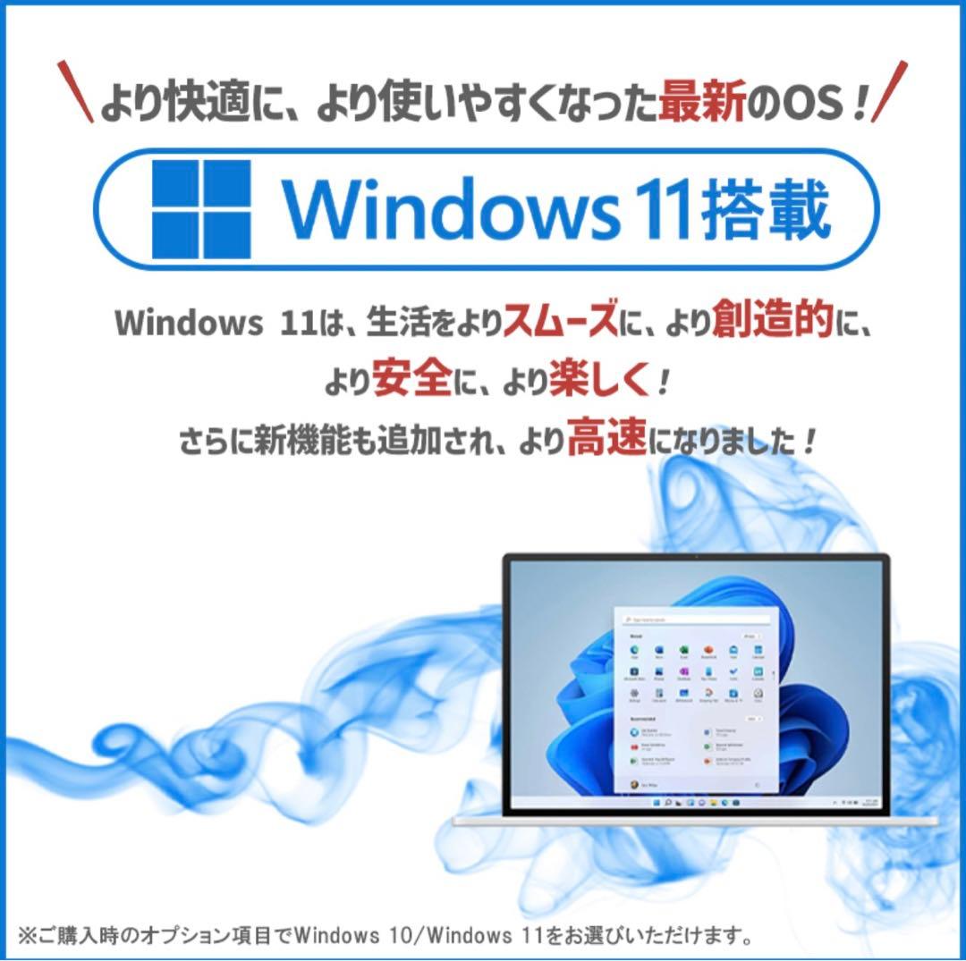 軽快★ 格安 EPSON Endeavor AT992E /デスクトップパソコン