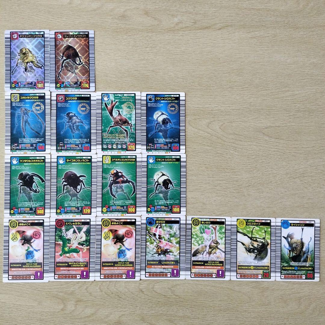 ムシキング カード　まとめ売り46枚