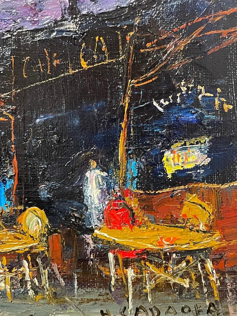 「真作」定岡宏「PARIS カフェロイ」風景画　油彩画　額装　サイン有り　SM号