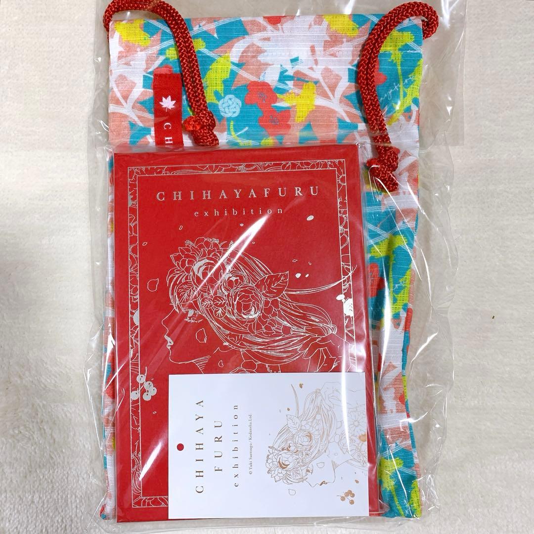 新品未使用 ちはやふる展 限定グッズ 和歌絵札 御朱印帳 蒔絵爪切り 46巻