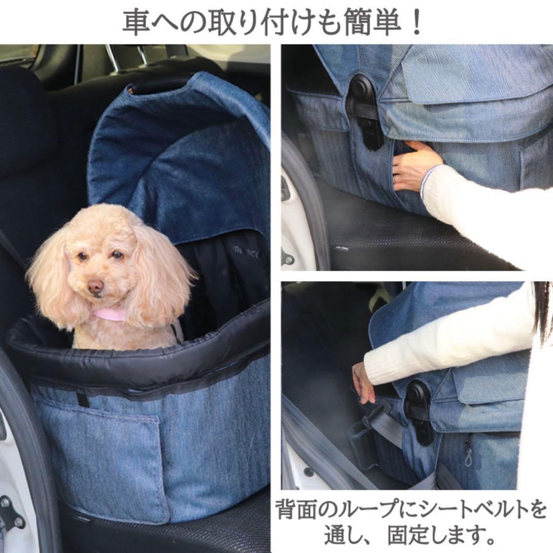 ペットパラダイス smooca プレミアム ペットカート デニム調