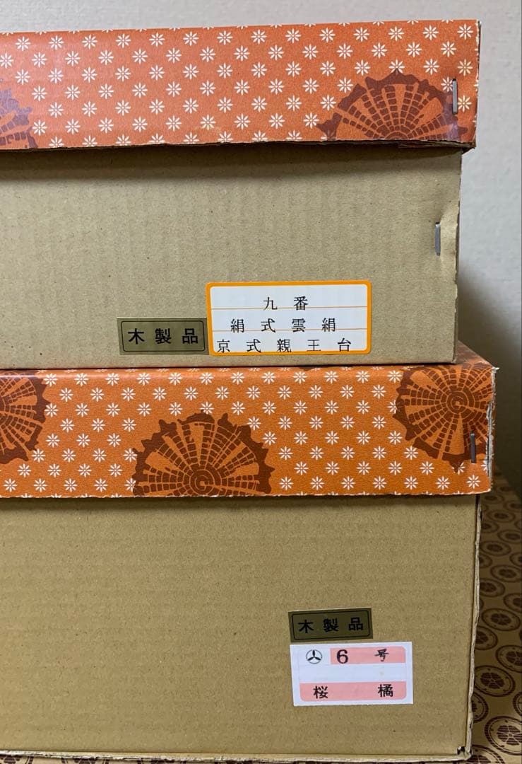 【8日迄出品】京雅　小倉草園作　絶世の美男美女　親王飾り　十二単唐衣裳姿仕様