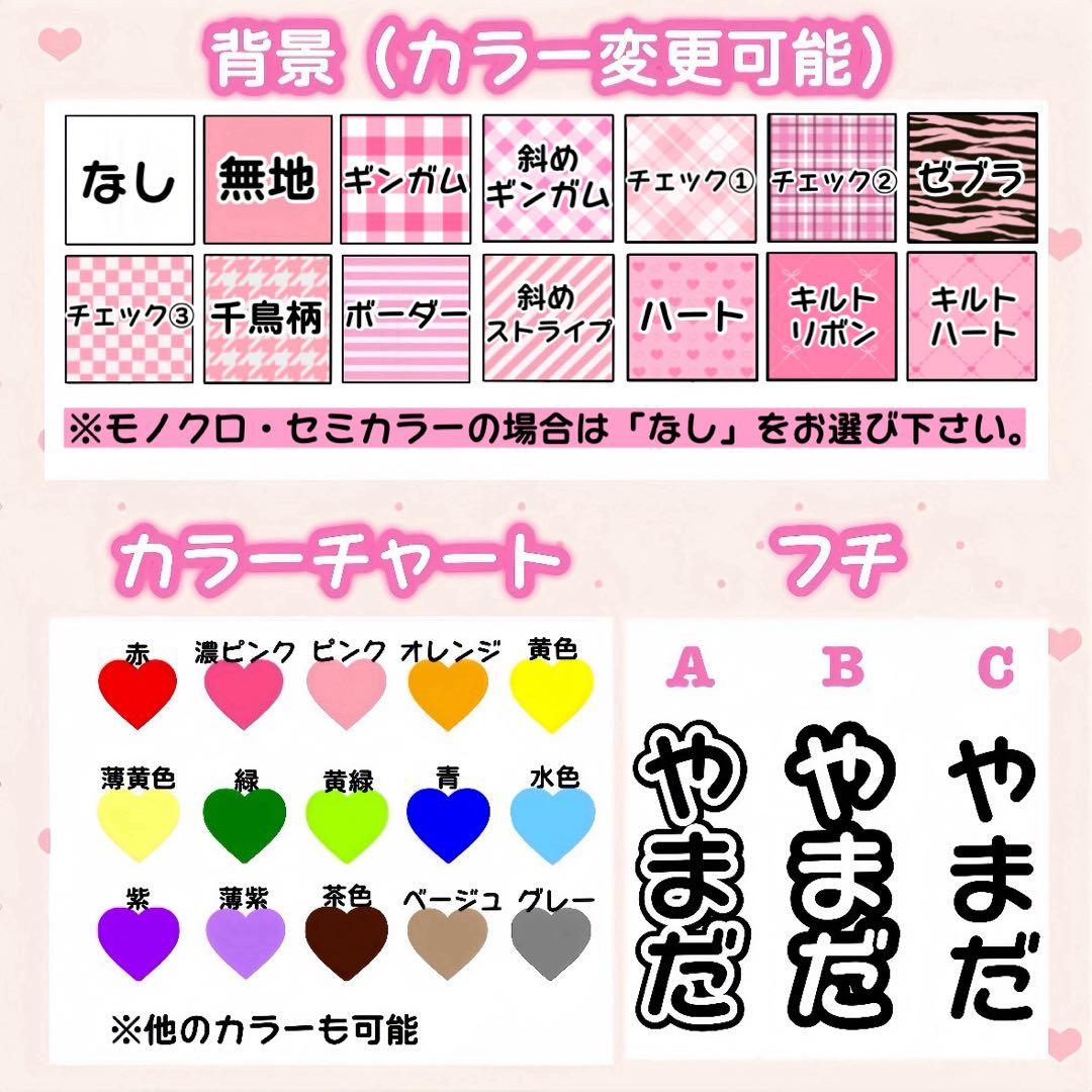 も！様　キンブレシート　オーダー