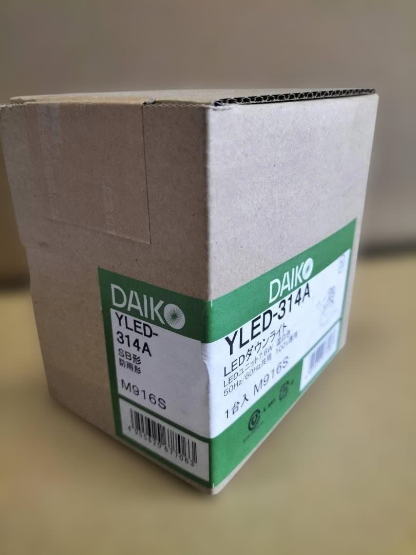 新品！未開封！DAIKO YLED-314A LEDダウンライト 6W　８台